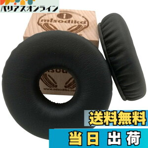 �y���������zmisodiko �����p�N�b�V���� �C���[�p�b�h - Sony MDR XB650BT XB550AP XB450 XB450AP XB450AB�p �w�b�h�z���C���p�[�c �C���[�}�t �C���[�p�b�h �J�b�v�s���[�J�o�[ (�u���b�N)