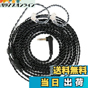 �y���������z�yCCZ C01�zYinyoo ���P�[�u�� 2���[�g�� �C���z���P�[�u�� �I���W�i����P�[�u�� �F�F�}�C�N�Ȃ��A�T�C�Y�F2M
