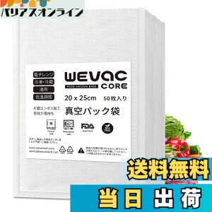 �y���������zWevac �^��p�b�N �� 50�� �^��p�b�N �G���{�X���H �^��� �J�b�g�ς� �^��p�b�N�@ ��p�� �E�C���₢ ���S�f�� BPA�t���[ �t�[�h�V�[���[ �^���� �R�ۑ� �E�C���� �N�x����