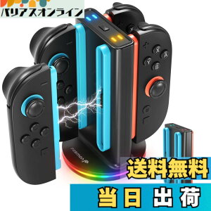 �y���������zFosmon Switch 2 Joycon�Ή��[�d�X�^���h 4�䓯���[�d ���C���� �����[�d RGB���C�g9���[�h �j���e���h�[�X�C�b�`2 �p�R���g���[���[���[