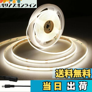�y���������zAXMOTUT COB LED�e�[�v���C�g5m 24V �����F 4000K ���P�x �����\ �����x �t���L�V�u�� LED�e�[�v���C�g �ؒf�\ ��t�ȒP �H��s�v ��h�� �X�� ���� �z�[�������p DIY(�d���͑�������
