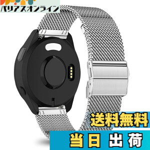 �y���������z[KeeFos] 20mm �o���h Garmin(�K�[�~��) Forerunner 170/170 Music/70 /570 42mm/165/245/645/Approach S50/S44/S42/Vivoactive 6/5/Venu Sq 2/Sq/Venu 2 Plus �Ή� �����o���h ���� �ւ��x���g �X�e�����X�� �X�g���b�v 