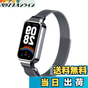 �y���������z[LanQii] �o���h �p�� �V���I�~ �p�� Xiaomi Band 9 Active/�p�� Xiaomi Redmi Smart Band 3 �Ή� ���v�o���h ���C�o�b�N�� �X�g �}�O�l�b�g ���b�v ���b�V���D�� �r���v�o���h �����x���g �g�X�e