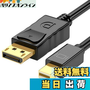 �y���������zTRkin Mini Displayport-Displayport�P�[�u��8 K 60 Hz�o�����~�jDP-DP�P�[�u���AHDR�ANVIDIA G-SYNC�AAMD FreeSync�A3 D�Ή�(Mini DisplayPort(�I�X)-DisplayPort(�I�X)))1.8 m�u���b�N [���s�A���i] �T�C�Y�FMini Di