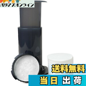 �y���������zBake Choice �R�[�q�[�t�B���^�[ 500������ �~�` �g���̂� �h�� 63mm Aeropress �G�A���v���X�p�[�c �R�[�q�[���[�J�[�Ή� ���͒��o �����p�y�[�p�[�t�B���^�[ �F�F���F�A�T�C�Y�F500-Cou