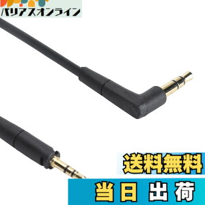 �y���������z�[���n�C�U�[ HD400S HD350BT HD4.30 HD4.40BT HD4.50BTNC HD450BT HD458BT �w�b�h�t�H���p�����p�I�[�f�B�I�P�[�u���A4.8�t�B�[�g 3.5mm�R�[�h �T�C�Y�F1.45 ���[�g��