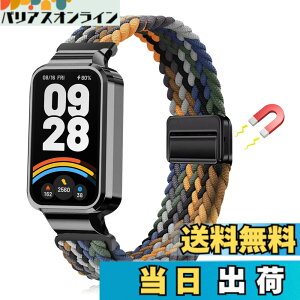 �y���������z[LanQii] �o���h �p�� Xiaomi Smart Band 9 Active/�p�� Xiaomi Redmi Smart Band 3 �Ή� �o���h �����x���g �i�C���� �o���h �҂ݍ��� ���C�z�����t�� �X�|�[�c�p �e�͐� �������i�K���� �_�� �h