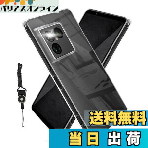 �y���������zHSNXK �K���X�t�B���� ���{���Ɏq�f��AGC �����K���X �w��t���h�~ �t���ی�t�B���� �F�F�N���A�A�T�C�Y�FLMD-KE-Xperia 1 VIII