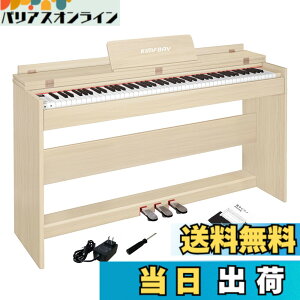 �y���������zKIMFBAY �d�q�s�A�m 88�� �n���}�[�A�N�V�������� �d�q �s�A�m �ؐ��X�^���h��̌^ �A�b�v���C�g�s�A�m 88�� �F�F�x�[�W���A�T�C�Y�F133cm * 31cm * 76cm