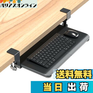 �y���������zBONTEC �L�[�{�[�h�g���C �F�F�u���b�N�A�T�C�Y�F��508mm