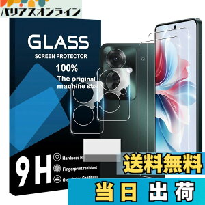 �y���������zcronincards �Ή� OPPO Reno 11A �K���X�t�B���� �{ �����Y�ی�t�B�����i2+2�����j CRONINP-OPR11A �F�F�����A�T�C�Y�F�Ή� Reno 11A