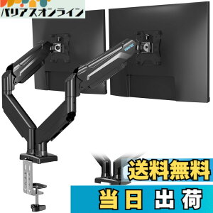 �y���������zBONTEC ���j�^�[�A�[�� �K�X�X�v�����O �V���O�� �f�X�N�X�^���h PC/�t���f�B�X�v���C �A�[�� �ő�ω׏d9kg VESA 75/100mm �t�����[�V����(�`���g�E�X�C�x���E360°��]) �f�X�N�ȃX�y