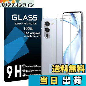 �y���������zscreenprotector �Ή� �����K���X 9H�d�x �����ߗ� ��U�h�~ �ϏՌ� �w��E����h�~ �[���C�A �ȒP�\��t�� �F�F�����A�T�C�Y�F�Ή� Arrows Alpha F-51F�i2�����j