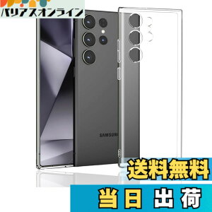 �y���������z�Ή� Galaxy S24 Ultra �P�[�X �N���A �ϏՌ� TPU �w�� ���v���e�N�^�[ �V�F�� �y�� ���^ �V�F�� �ϏՌ� �w��h�~ �ČRMIL�K�i�擾 �Ή� SC-52E SCG26 �J�����ی� �M�����N�V�[ S24 Ultra �ی� 