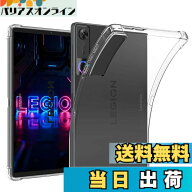 【送料無料】For Lenovo Legion Tab (8.8", 5)/Legion Y700 Gen 5 ケース カバー 8.8インチ クリア 耐衝…