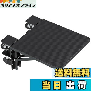 �y���������zBONTEC �f�X�N�G�N�X�e���_�[ 90°�܂肽���ݎ� �f�X�N�g�� �A�[�����X�g �� �g�� ���t���ȒP �ȃX�y�[�X �r�E���̕��S�y�� �L�[�{�[�h�g���C ���[�g���[ ��J�y�� �G���{�[�A