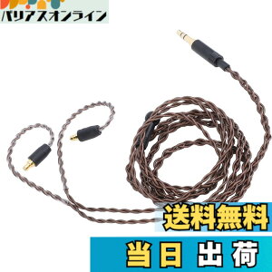 �y���������z�[���n�C�U�[ IE100 Pro�AIE400 Pro�AIE500 Pro �w�b�h�t�H���p�����p�I�[�f�B�I�P�[�u���A�ґg 3.5mm HiFi �X�e���I�R�[�h�A3.9 �t�B�[�g �T�C�Y�F1.19 ���[�g��