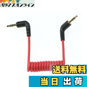 �y���������zAlvin's Cables 3.5mm TRS �� TRS �I�[�f�B�I�P�[�u���BRode VideoMicro�AWireless GO Il�ADJI�ABoya�AMovo�ATAKSTAR SAIREN�AComica�ADeity �^���}�C�N�p�A�܂� Canon ����� Nikon �̃f�W�^����჌�t�J����