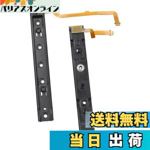 �y���������zNintendo switch(�j���e���h�[�X�C�b�`) �{��Joy-con�R���g���[���[��p�t���b�N�X�P�[�u���t���� & �E Nintendo Switch�{�̗pJoy-Con�R���g���[���[��p�t���b�N�X�P�[�u���t�����E���[��