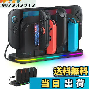 �y���������zSwitch 2 �W���C�R��2�p �[�d�X�^���h�y�V�o��-Nintendo Switch 2�Ή��zLwuckbarrt Joy-Con 2�R���g���[���[�}�O�l�b�g�[ �d �Ή� ��/�E �n���h�� 4�䓯���[ �d �}���[�d�� 2���Q�[���J�[�h��