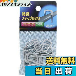 �y���������zELPA �≏�X�e�b�v�� VA1 ST-VANH �F�F�O���[