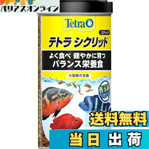 �y���������z�e�g�� (Tetra) �V�N���b�h�~�j�X�e�B�b�N �T�C�Y�F320g
