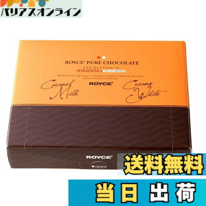 �y���������zROYCE'(���C�Y) CHOCOLATE_CANDY �T�C�Y�F40�� (x 1)