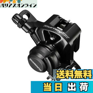�y���������z�V�}�m(SHIMANO) �f�B�X�N�u���[�L(���J�j�J��) BR-TX805 ���W���p�b�h(B01S)�t�� �t�����g/���A���p 1�� EBRTX805FPRL TOURNEY(�^�[�j�[) �F�F�u���b�N�A�T�C�Y�F160mm�A180mm