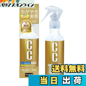 �y���������z�v���X�^�b�t(Prostaff) CC�E�H�[�^�[�S�[���h �F�F�S�[���h�A�T�C�Y�F2)200ml