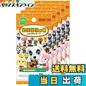 �y���������z�ǂ��Ԃ̐Xamiibo�J�[�h-VariationP �T�C�Y�F�ǂ��Ԃ̐Xamiibo�J�[�h ��2�e