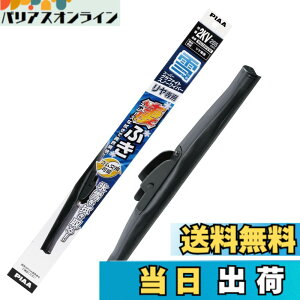 �y���������zPIAA(�s�A) �X�m�[�u���[�h ������p �y�X�[�p�[�O���t�@�C�g�z No.2KV 285mm WG28KVW
