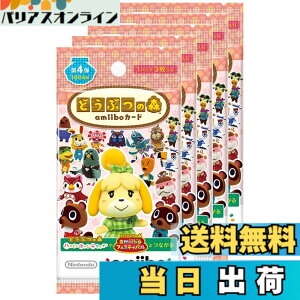 �y���������z�ǂ��Ԃ̐Xamiibo�J�[�h-VariationP �T�C�Y�F�ǂ��Ԃ̐Xamiibo�J�[�h ��4�e