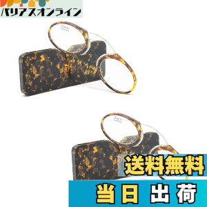 �y���������z[Yellowrock] ���y��TR90 �J�[�h�^�C�v�V�ዾ ���f�B�[�X �����Y �V�j�A�O���X ������� �g�ю��}�C�N���V�ዾ ��p�P�[�X�t�� �x���u 1.0- 3.5�v3�F�I���\ �F�F��{�Z�b�g�i�q���E