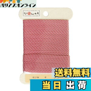 �y���������zNBK ���ѕR 10m 1�� DC �f�� : �|���G�X�e��100% �F�F��/���A�T�C�Y�F�Ӗ�1mm