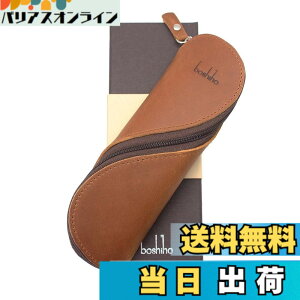�y���������zBoshiho �y���P�[�X �{�v �M�� S���t�@�X�i�[ ���K�l�P�[�X ��l �����Y ���f�B�[�X �F�F�L������