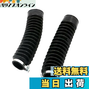�y���������zAlpha Rider 35mmx53mmx245mm �t�����g �t�H�[�N�J�o�[ �V���b�N�A�u�\�[�o�[ ���E�Z�b�g �h�o �v���e�N�^�[ �_�[�g Yamaha ���}�n �g���b�J�[ 250 XG250 �ɓK�p �I�[�g�o�C �o�C�N�p �S�� �t