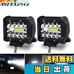 �y���������zSafego 18W 16W 72W 60W LED ��Ɠ�/���[�N���C�g �L�p�^�C�v ���p30�x IP67 LED �ԊO�� �_�Ƌ@�B ����� �O�Ɠ� �z���C�g 6000K �ȃG�l 12V-24V�Ή� 2�� �F�F2x 60W ���p