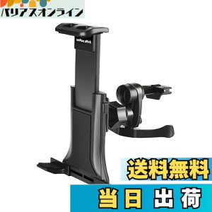�y���������z�^�u���b�g�z���_�[ �� ipad �ԍڃz���_�[ �^�u���b�g �X�^���h �� �J�[�p�i �ԗp�i �ԕ֗��O�b�Y �ԍڃ^�u���b�g�z���_�[ (�G�A�R�������o�����^ 4-10.5�C���`�Ή�) �F�F�u���b�N