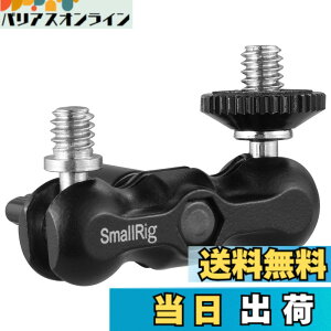 �y���������zSmallRig �_�u���{�[���w�b�h �}�W�b�N�A�[�� ���@�\�_�u���{�[���A�_�v�^-2157 �F�F72.5x38x25 mm�i1�j