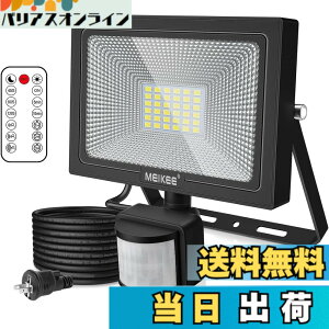 �y���������zMEIKEE �Z���T�[���C�g ������ 10W 20W 30W 50W PIR���O�Z���T�[ �t���b�h���C�g ���O �l���Z���T�[ �h�ƃ��C�g 6500K �����F �����P�x ���ԏ� ���֓� �q�� ���� �����̖h�Ƃ� �Ɩ���� IP