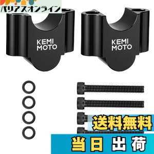 �y���������zKEMIMOTO �n���h���|�X�g �o�C�N �n���h���X�y�[�T�[ �ėp �F�F�u���b�N�A�T�C�Y�F30mm�A�b�v