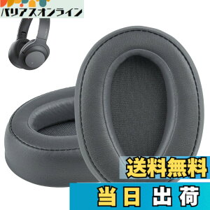 �y���������zKrone Kalpasmos�����p�C���[�p�b�h �ɂƂ��� Sony WH-H900N H.ear On 2, MDR-100ABN�w�b�h�t�H��, �v���e�C�����U�[�������t�H�[���N�b�V���� �\�j�[ �w�b�h�Z�b�g�C���p�[�c PU�o�b�O�� �F�F