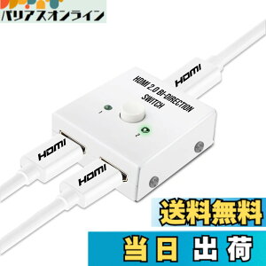 �y���������zHDMI�Z���N�^�[ 2x1/1x2 NIERBO 4K�Ή� �����`�� PS4/HDTV/�Q�[���@/���j�^�[/PC �F�F�z���C�g�A�T�C�Y�FHDMI �Z���N�^�[ 2x1 �o���� �z���C�g