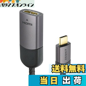 �y���������zUSB-C - HDMI�ϊ��P�[�u�� �T�C�Y�F23cm �I�X/���X