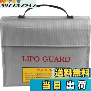 �y���������zBestmaple ���|�K�[�h LiPo Guard Bag ���| �o�b�e���[ �ۊ� LiPo Bag �Z�[�t�e�B�[�o�b�O ���|�o�b�e���[�� ���| �o�b�e���[ �ۊ� �P�[�X �h���o�b�O LiPo Safe Ba �F�F240x180x65mm�A�T�C�Y�F240