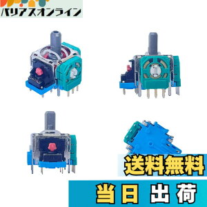 �y���������zElecGear �R���g���[���[�p��4�����p�A�i���O�W���C�X�e�B�b�N �F�FEL6 ALPS 2.1K for PS5 / Some PS4