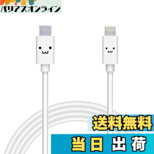 �y���������z�G���R�� Type-C to Lightning�P�[�u�� (USB PD�Ή�) ���C�g�j���O iPhone �[�d�P�[�u�� �X�^���_�[�h �y iPhone 13 / 12 / SE (��2����) �Ή� �z Apple�F�ؕi 1m~2m �F�F�z���C�g�t�F�C�X�A�T�C�Y�F