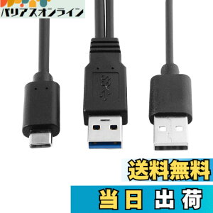 �y���������zCablecc Type-C USB-C to USB 3.0 �I�X & USB 2.0 �f���A���d���f�[�^ Y �P�[�u�� ���b�v�g�b�v & �n�[�h�f�B�X�N�p �F�F�f���A��USB - Type-C�B�A�T�C�Y�F60�Z���`���[�g��