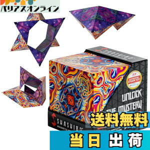 �y���������zSHASHIBO�V�F�C�v�V�t�g�{�b�N�X - ��ܗ�����A�����擾�̃t�B�W�F�b�g�L���[�u�A36�̃��A�A�[�X�}�O�l�b�g���� - 100�ȏ�̌`��ɕό`���܂� �F�FSpaced Out�A�T�C�Y�F1