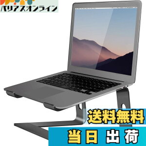 �y���������zOrionstar �m�[�g�p�\�R���X�^���h �A���~�j�E���� �m�[�g�p�\�R�����C�U�[ Mac MacBook Air Pro 10-15.6�C���`�̃m�[�g�p�\�R���ɑΉ� �l�ԍH�w�Ɋ�Â����G���x�[�^�[�z���_�[ �F�FA-Bl